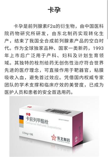 东北制药股吧最新消息,东北制药股吧最新消息步骤指南（适合初学者及进阶用户）