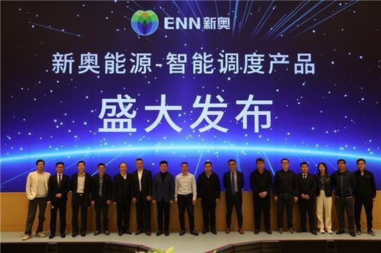 13081cm新奥头条,数据驱动方案_CNF15.778明亮版