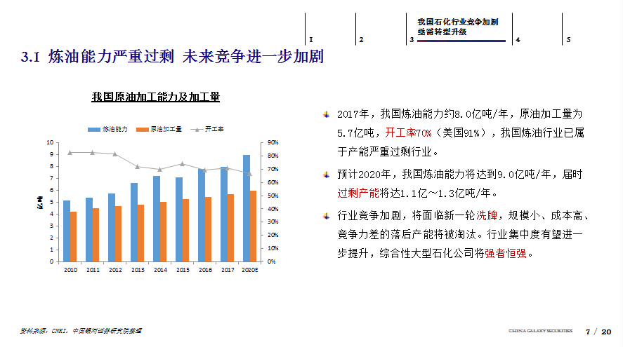 333249.cσm查询澳彩开奖结果,数据引导执行策略_CWC15.817极致版