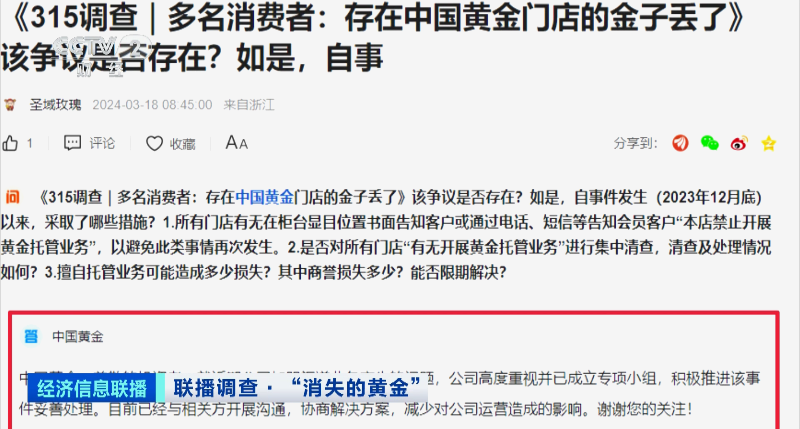 新奥门开将记录新纪录,专家解说解释定义_AFH15.905数字版