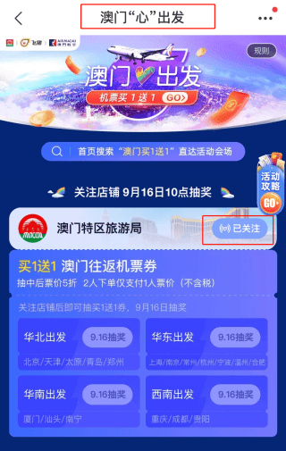 新澳天天开奖资料大全的推荐理由,创新策略执行_VSC15.621交互版