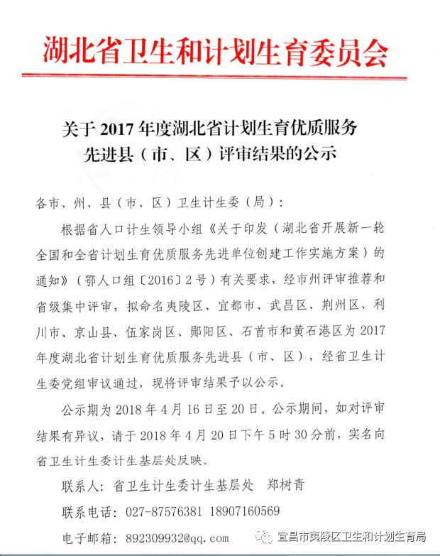 白小姐精选四肖必中肖,统计数据详解说明_SMI15.447互助版