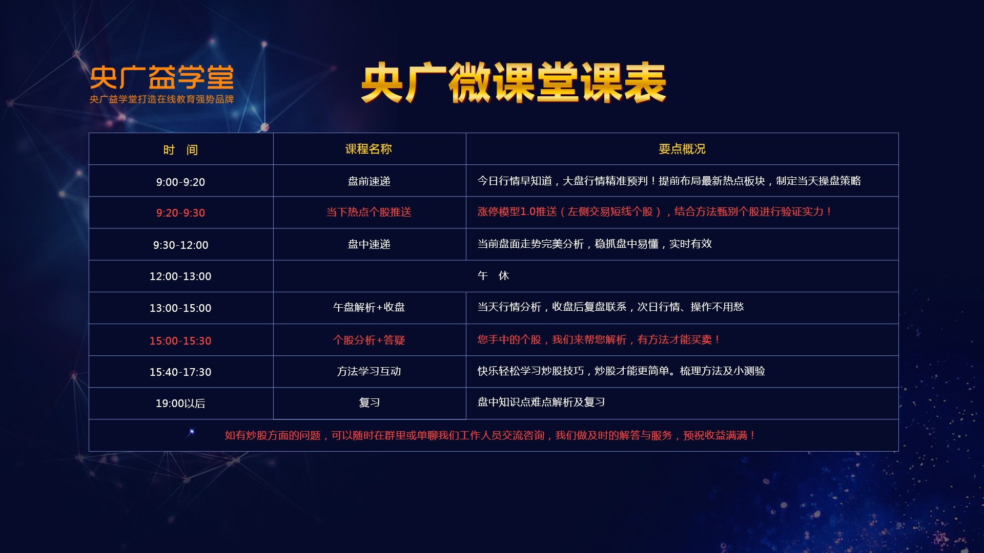 246天天彩9944CC精选,实时处理解答计划_QDG15.338连续版
