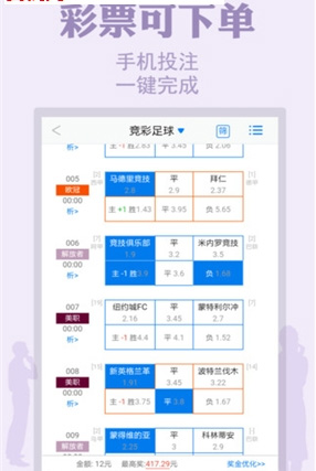 澳门资料-澳门开空彩资料大全,统计数据详解说明_NVI15.270定制版