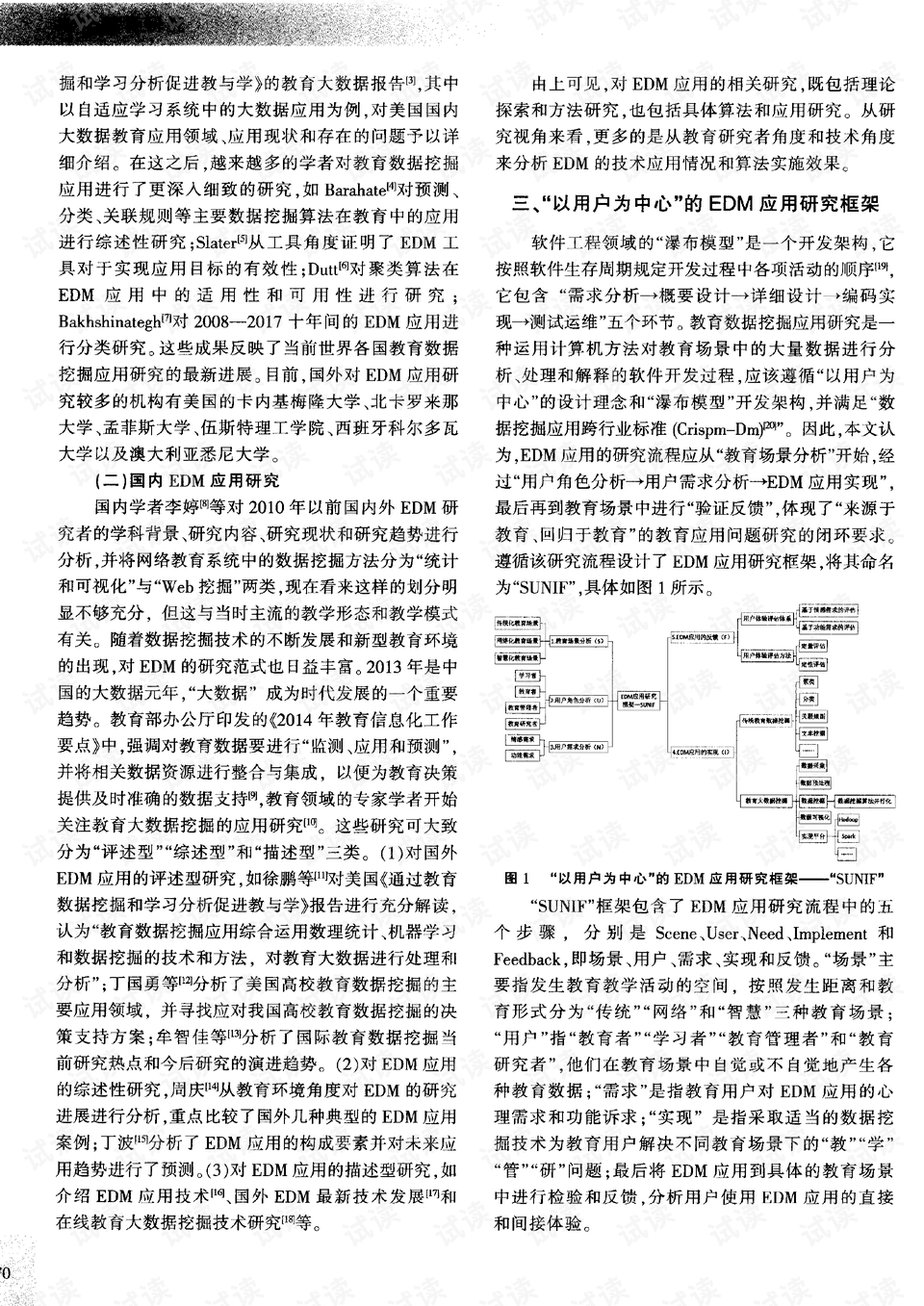 42088状元红免费资料,最新数据挖解释明_CNO15.200计算机版