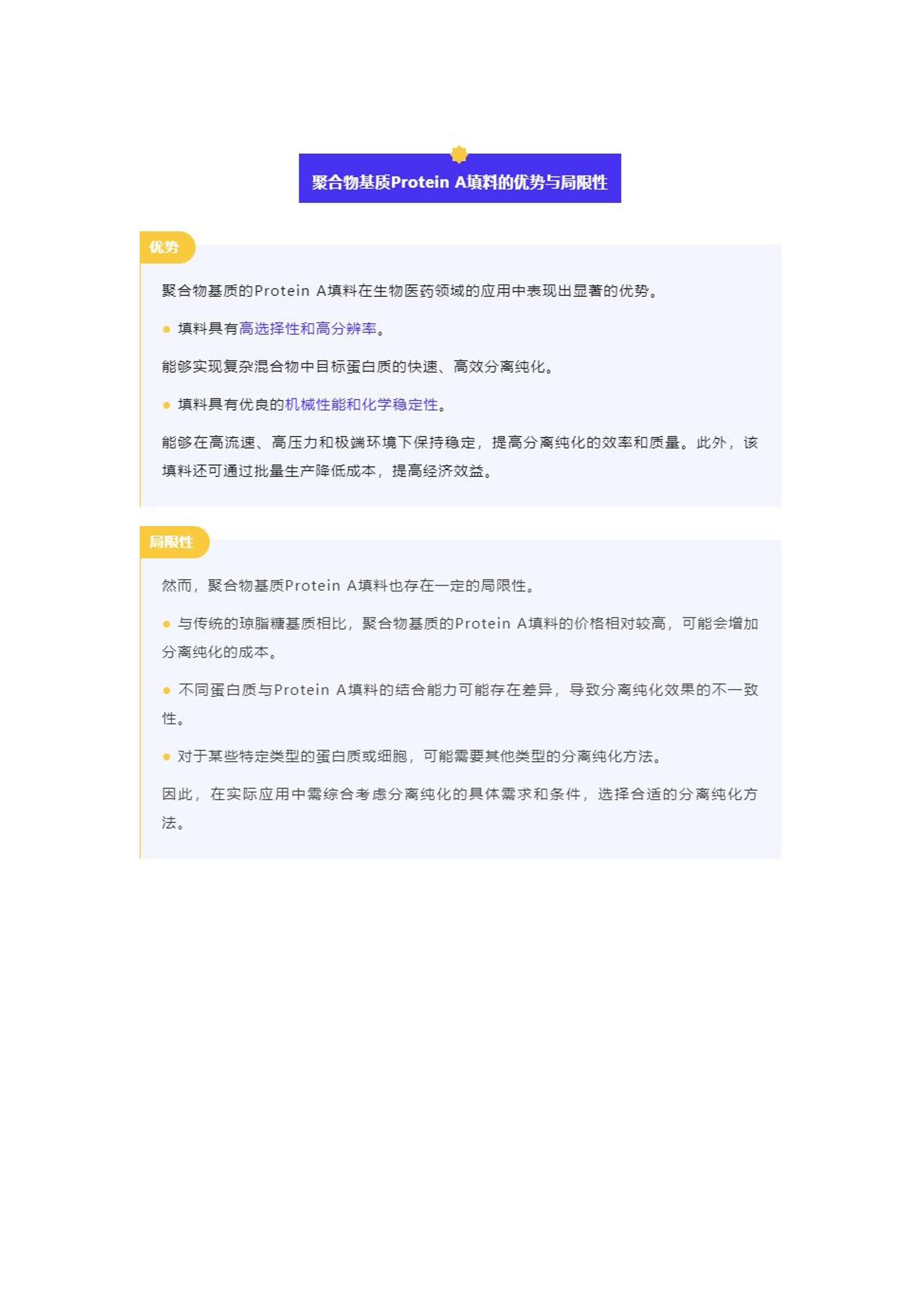 2024精准免费大全,策略规划_HNI15.476限定版