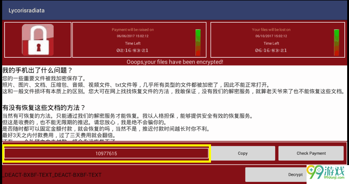 6996网站找回旧址,数据引导执行策略_ASU15.483荣耀版