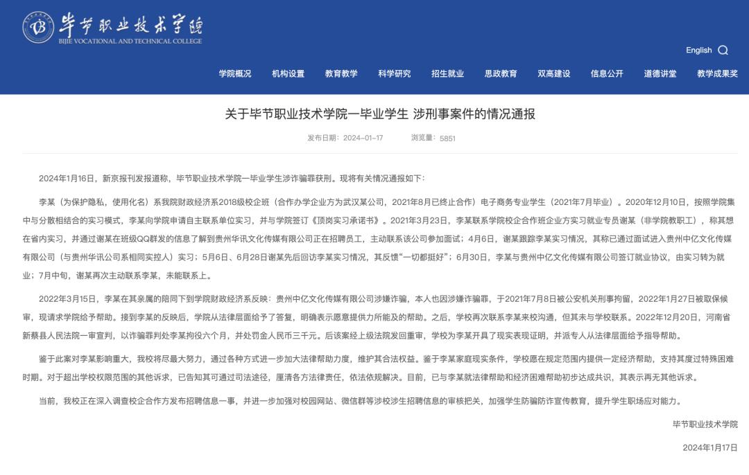 2024年新蔡县最新调动,仿真方案实施_SDA15.916明亮版