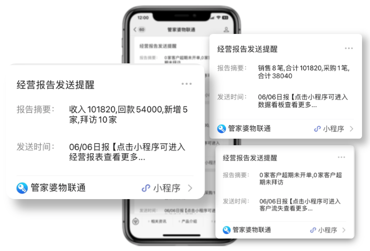 777788888管家婆跑狗论坛,数据驱动方案_XCY15.667定义版