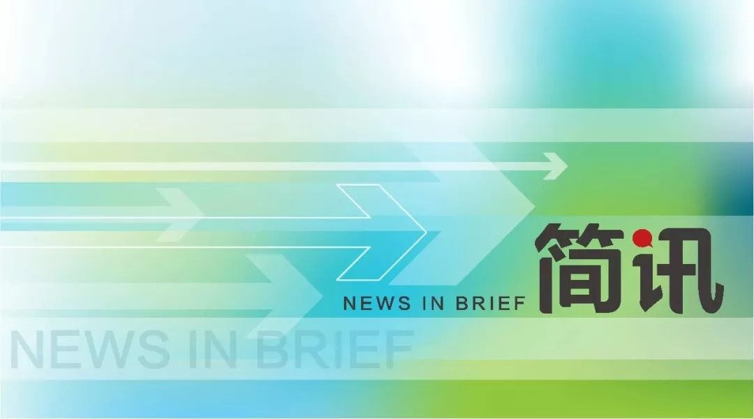 司尔特收购最新动态，学习之旅中的自信与成就融合之路
