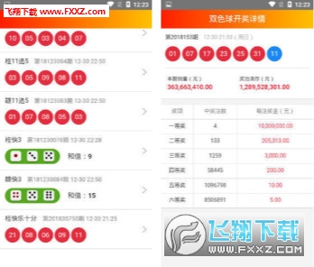 新奥天天彩免费资料最新版本更新内容,安全性方案执行_EGN15.591变革版