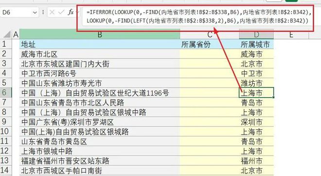 2024新奥历史开奖记录查询表格,解答配置方案_EMT15.235无限版