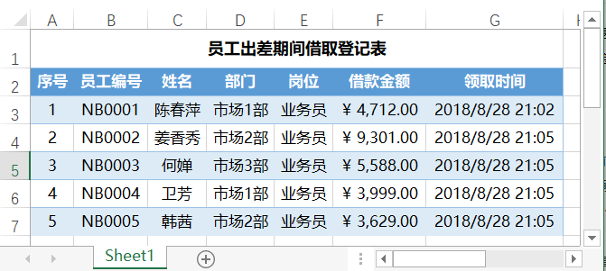新澳门内部资料精准大全2024,实地数据验证_OLK15.394移动版