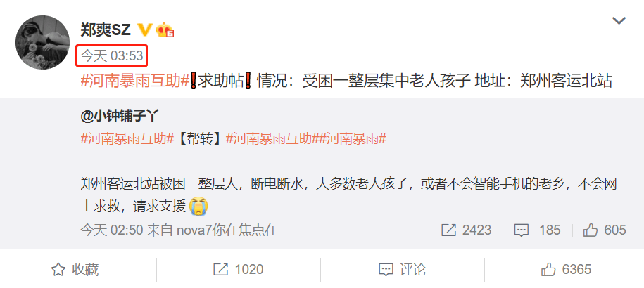 澳门管家婆一码一肖资料大全,新式数据解释设想_IBW15.244动态版