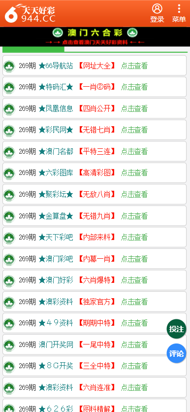 二四六天天彩资料大公开,执行机制评估_WBN15.185媒体版