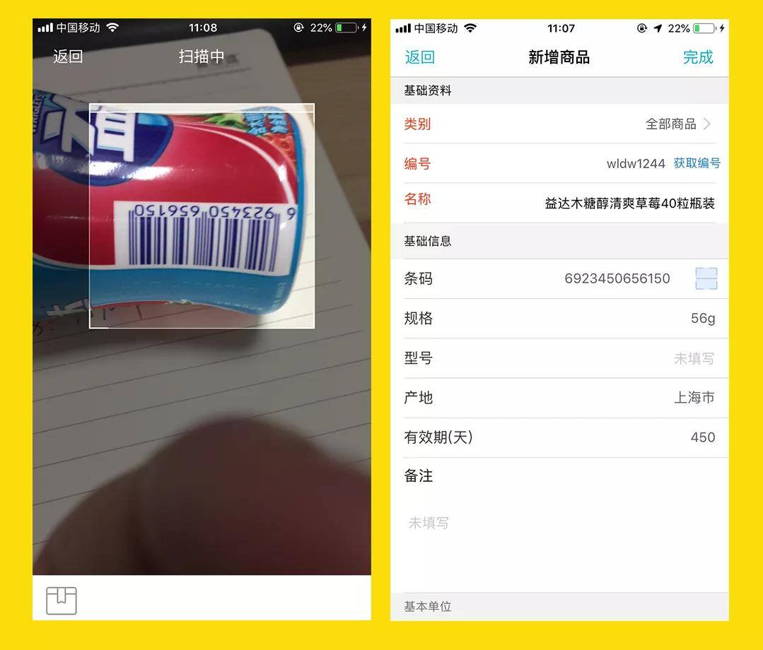 管家婆一码中奖,实地数据验证_YPH15.110梦想版