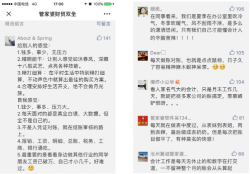 管家婆必中一码一肖一特一中,全身心数据计划_OTW15.683灵活版