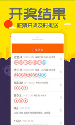 管家婆最准一码一肖9387期,实地观察解释定义_ONC15.906动态版