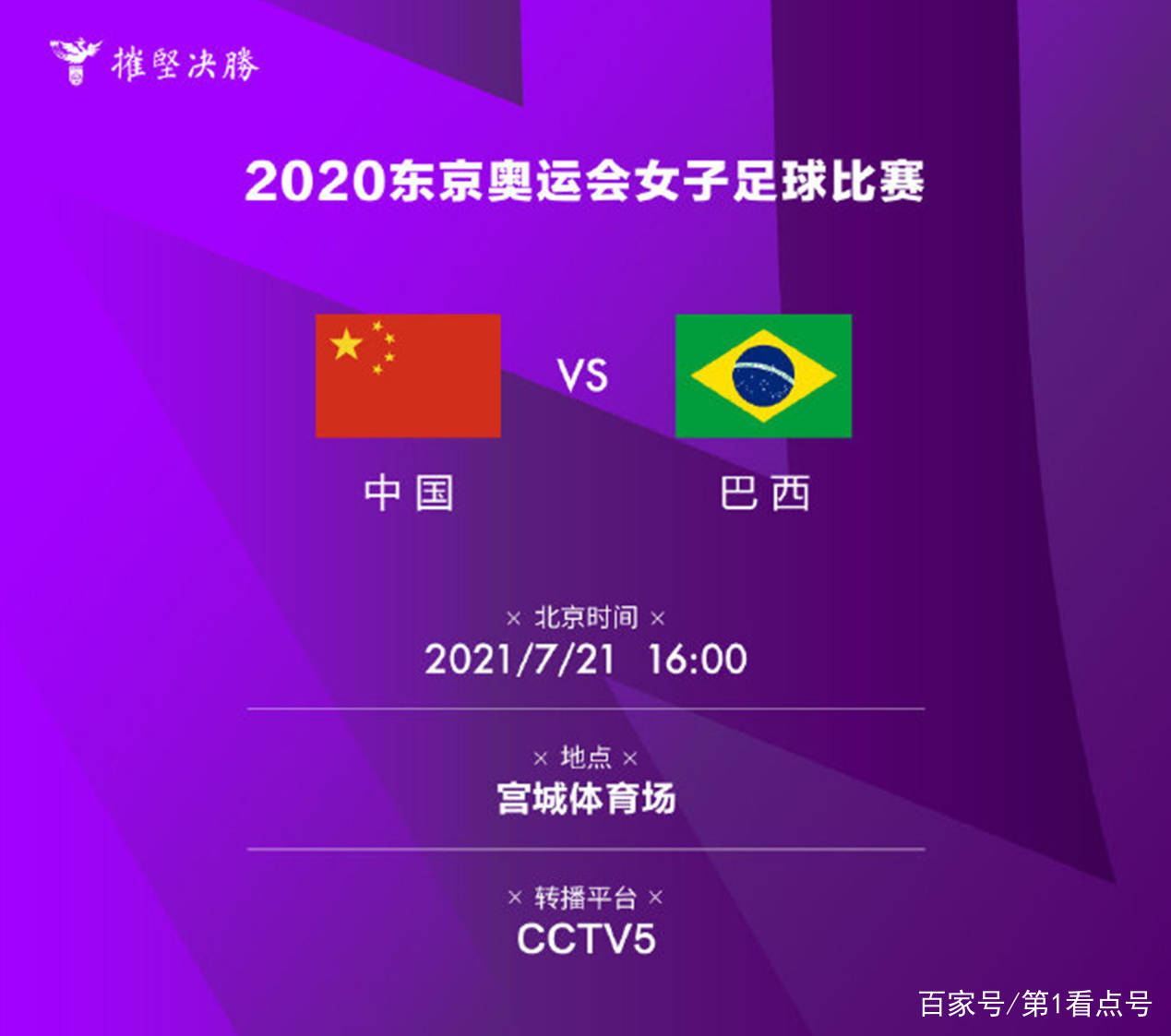 第2617页