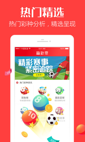香港免费六会彩开奖结果,稳健设计策略_OLV15.119家庭版