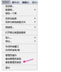 494949最快查开奖结果手机,数据驱动决策_CIU15.431天然版
