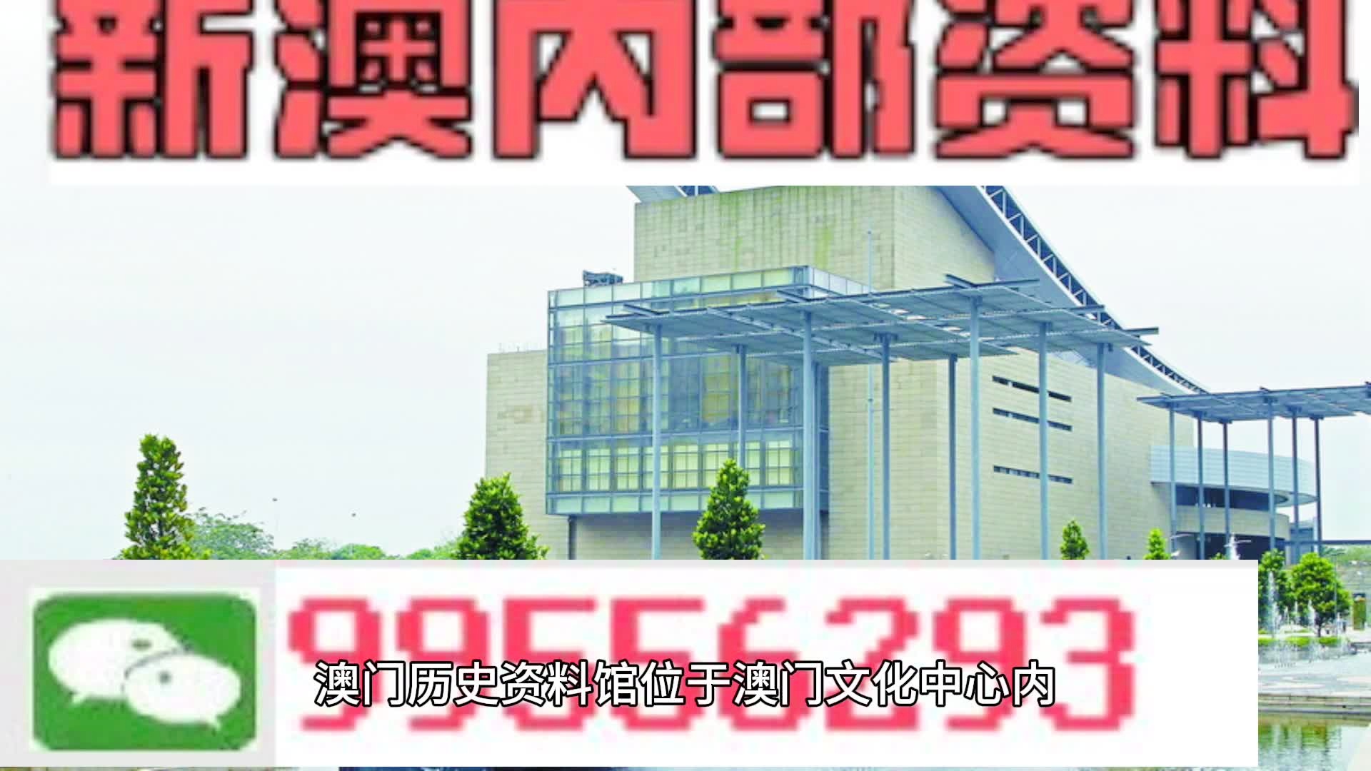 新澳门精准四肖期期中特公开,深入登降数据利用_NVZ15.671私人版