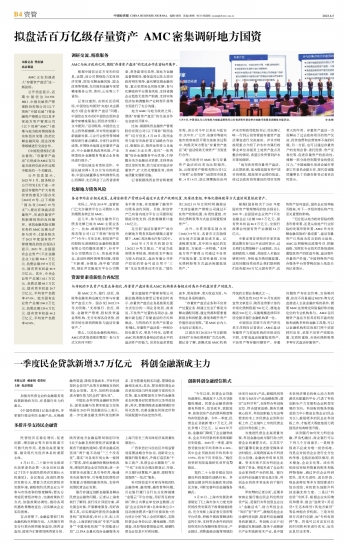 7777788888香港马,最新研究解读_KSN15.900百搭版
