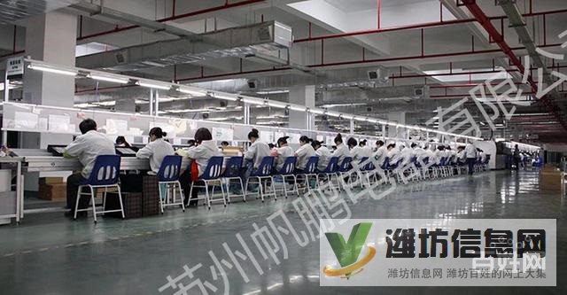 信利电子厂最新招聘，引领科技潮流，启程智能生活新篇章