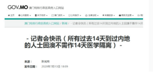 新澳门和香港2024正版资料免费公开,实地研究解答协助_DVD15.449先锋版