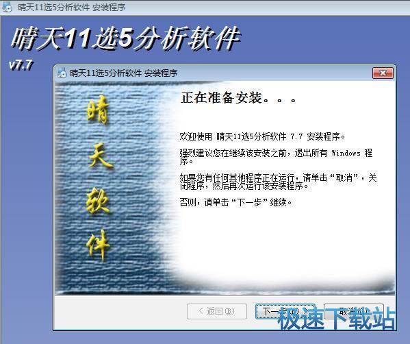 南粤风彩最新开奖号码，变化中的学习之旅，自信与成就感的源泉