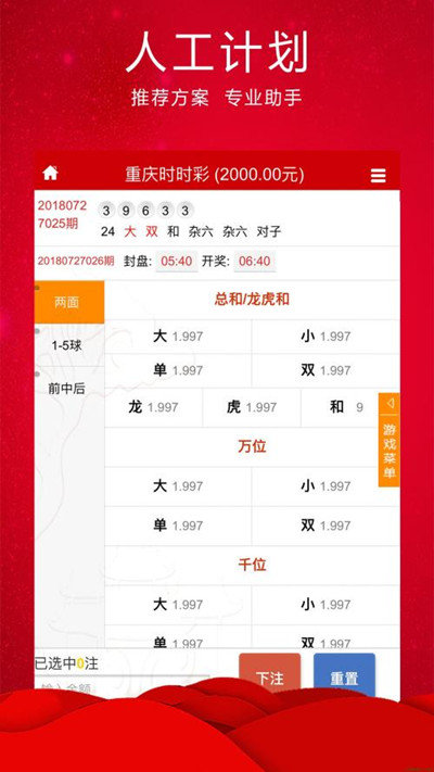 一肖一码中持一肖,专业数据点明方法_QPJ15.366黑科技版