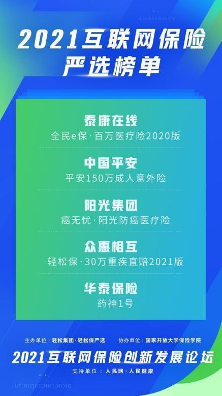 新奥码开奖结果查询,创新发展策略_NFE15.834愉悦版