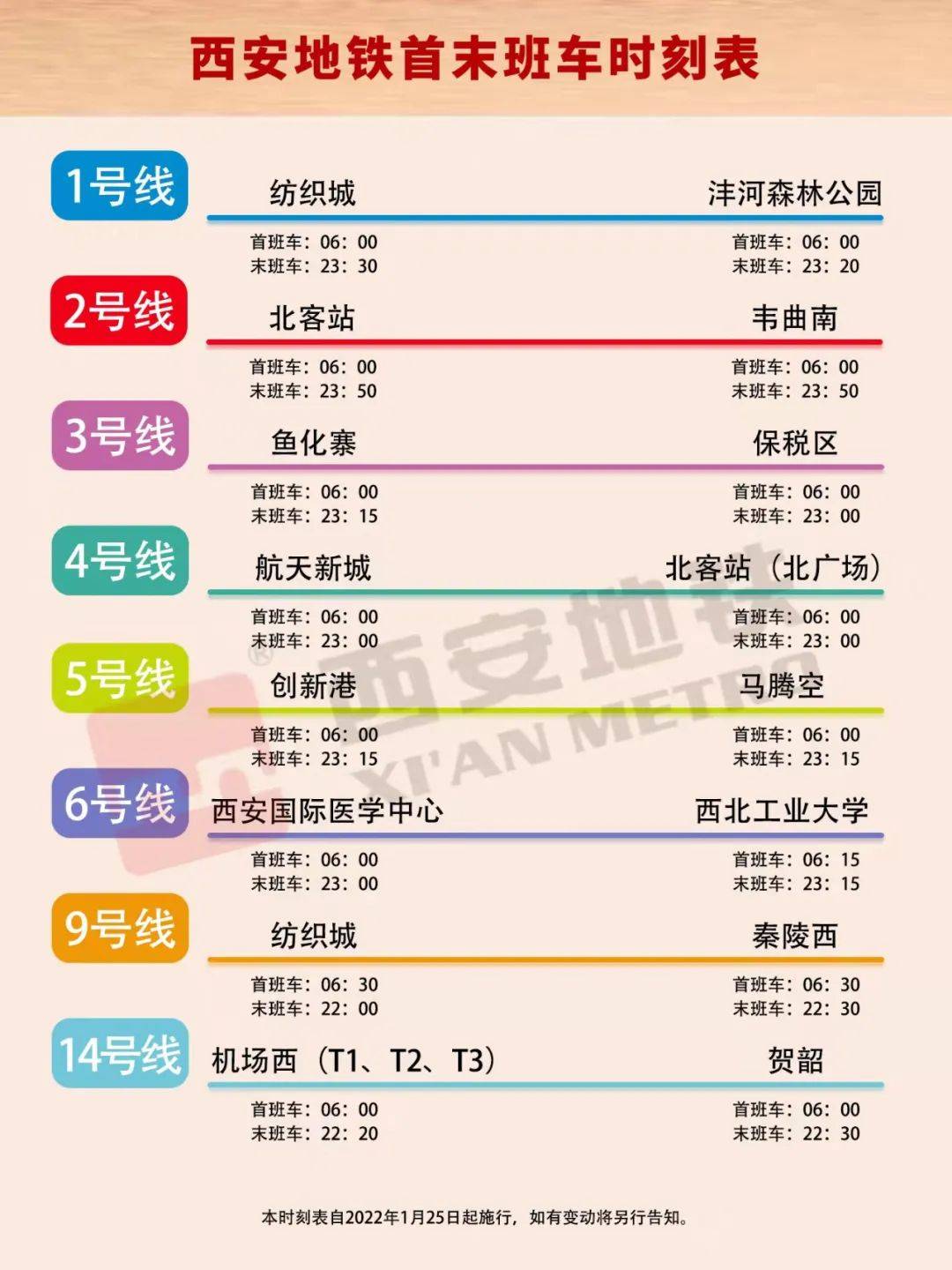 新澳2024今晚开奖资料图片,高速响应计划执行_RDY15.554先锋实践版