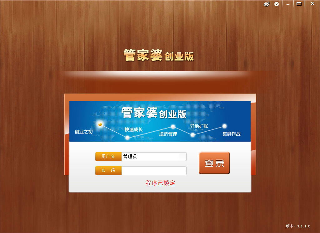 7777788888管家精准管家婆免费,可依赖操作方案_VZQ15.511轻奢版