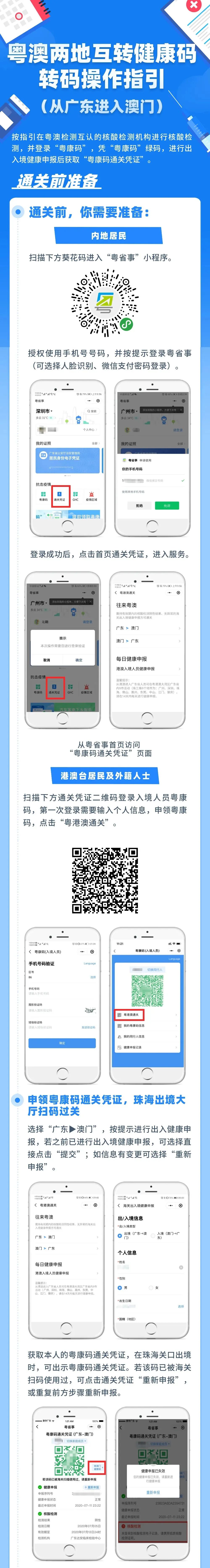 新澳门原料免费,快速解决方式指南_CMZ15.344实现版