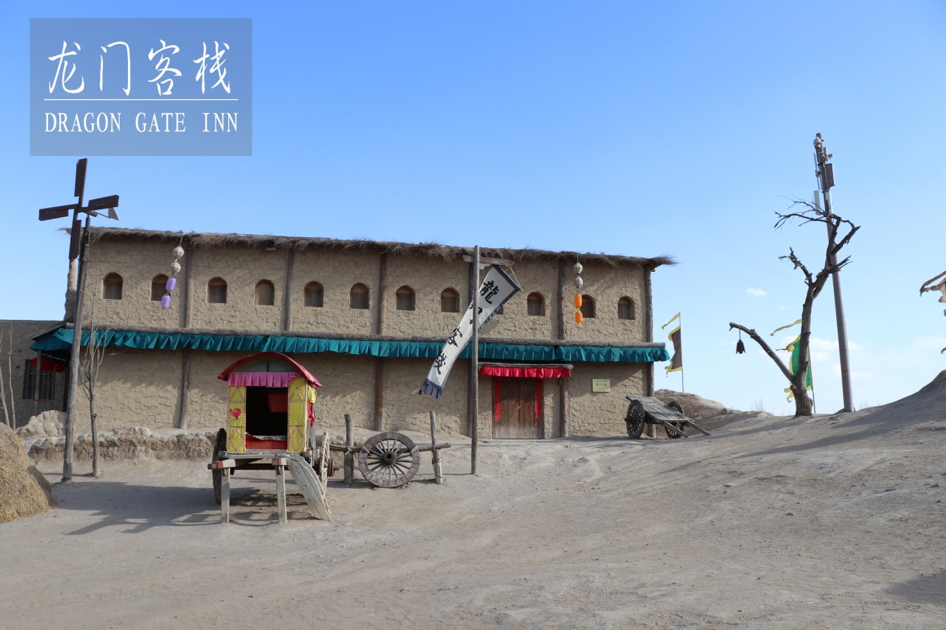 澳门特马图龙门客栈,实地数据验证_AWX15.308无限版
