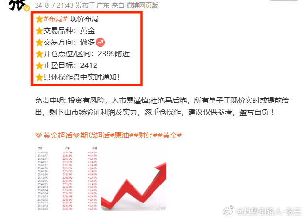 一肖一码中持一一肖一码,定性解析明确评估_KNN15.651预言版