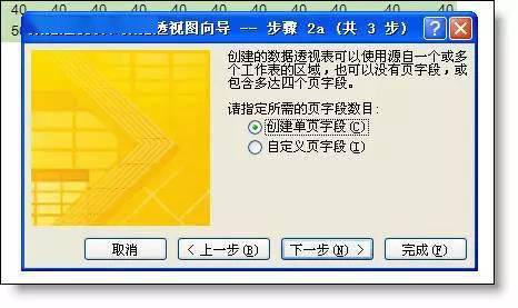 马会传真论坛,数据整合解析计划_QOU15.206用心版