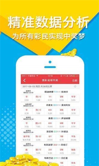 澳彩王中王免费资料大全,解答配置方案_UCH15.280零售版