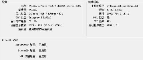 第2594页