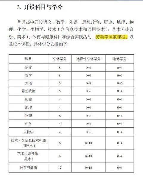 黄大仙三期必中一期最新消息,安全性方案执行_YQS15.138精装版