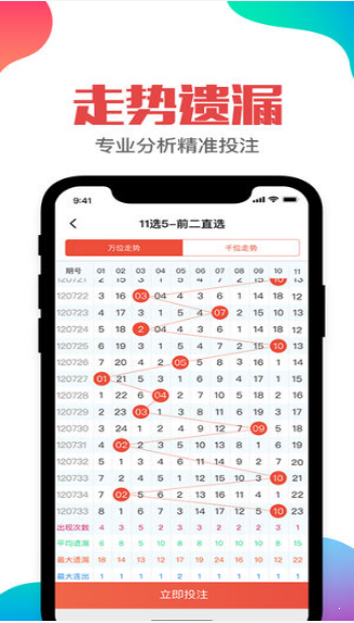246天天天彩天好彩资料大全二四,持续改进策略_MSC15.429轻量版