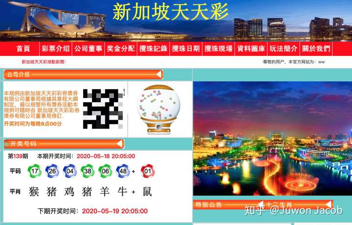 新澳门天天彩正版免费,专业解读操行解决_DCG15.288影音体验版