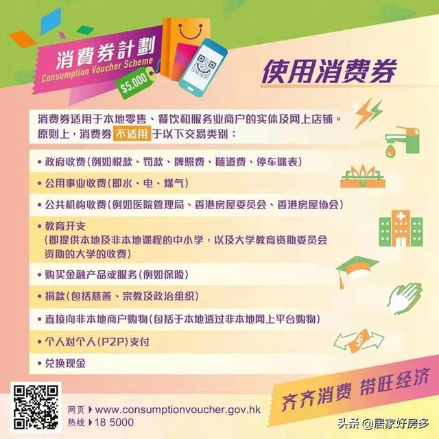 管家婆一码一肖成龙019,专家意见法案_YHC15.500互联版