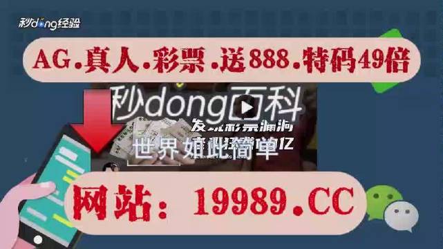 2024年澳门今晚开奖号码最新消息,实地研究解答协助_EFL15.228多维版