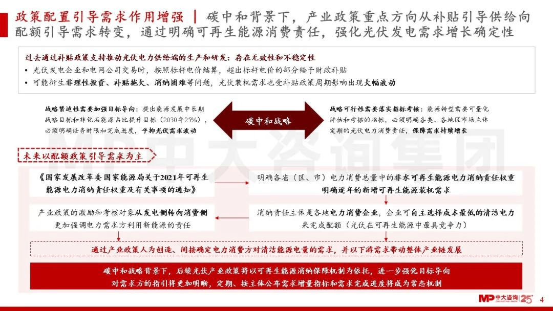 新奥今天开奖结果查询,社会承担实践战略_UMO15.137远光版