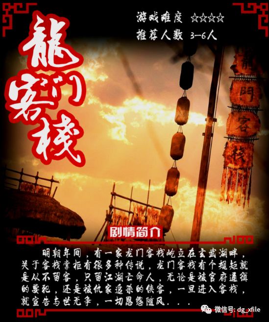 新澳最精准正最精准龙门客栈,执行机制评估_BYB15.536便签版
