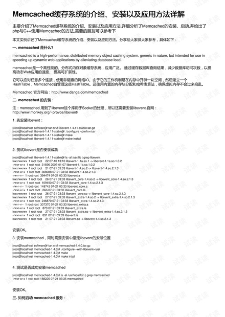 494949最快开奖结果 香港,释意性描述解_WTO15.931味道版