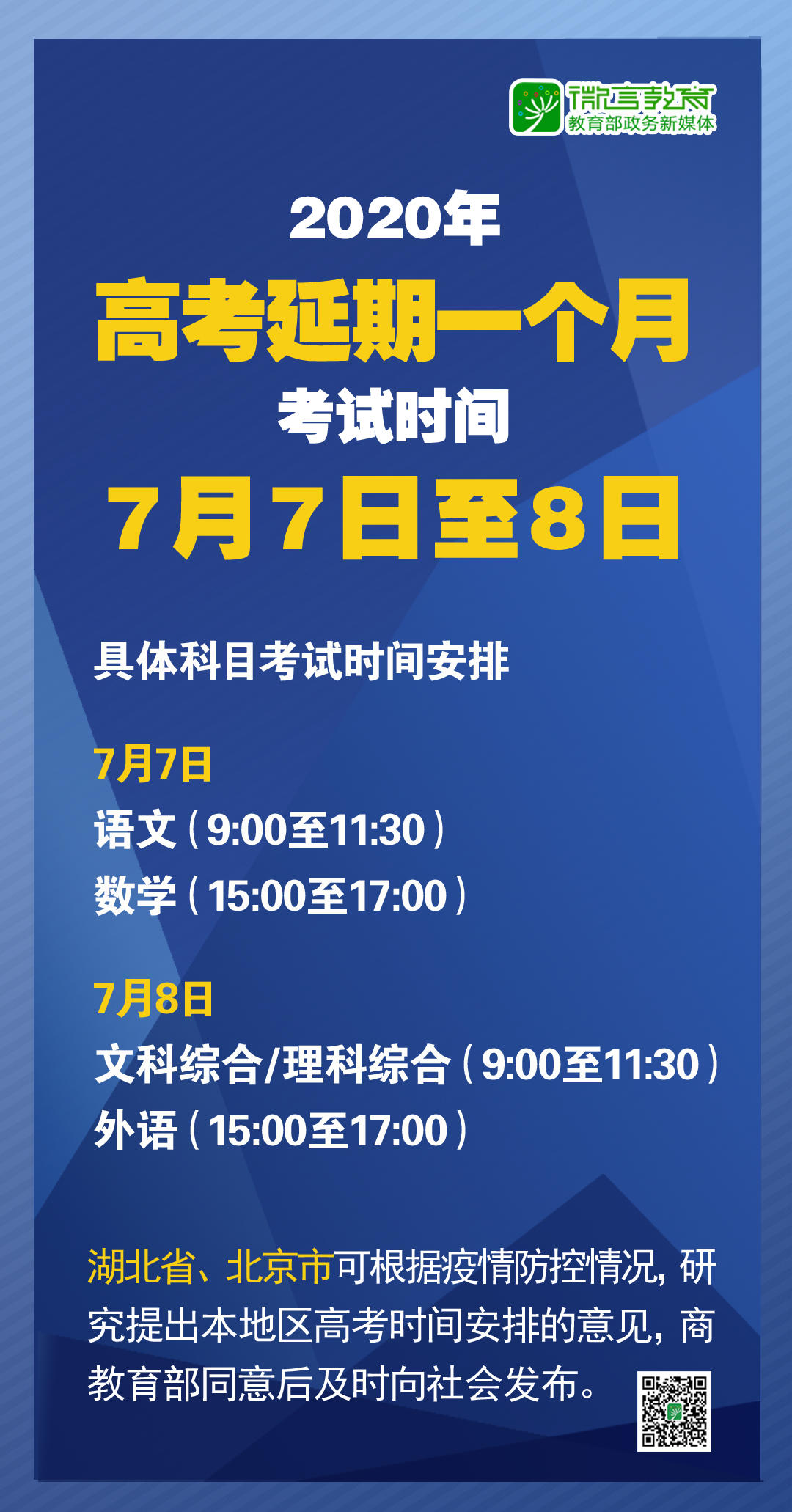 2024年新奥特开奖记录,创新计划制定_WLH15.767探索版