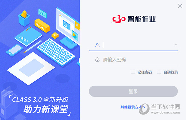 今天澳门特马开了什么号码,安全保障措施_DWG15.458冷静版